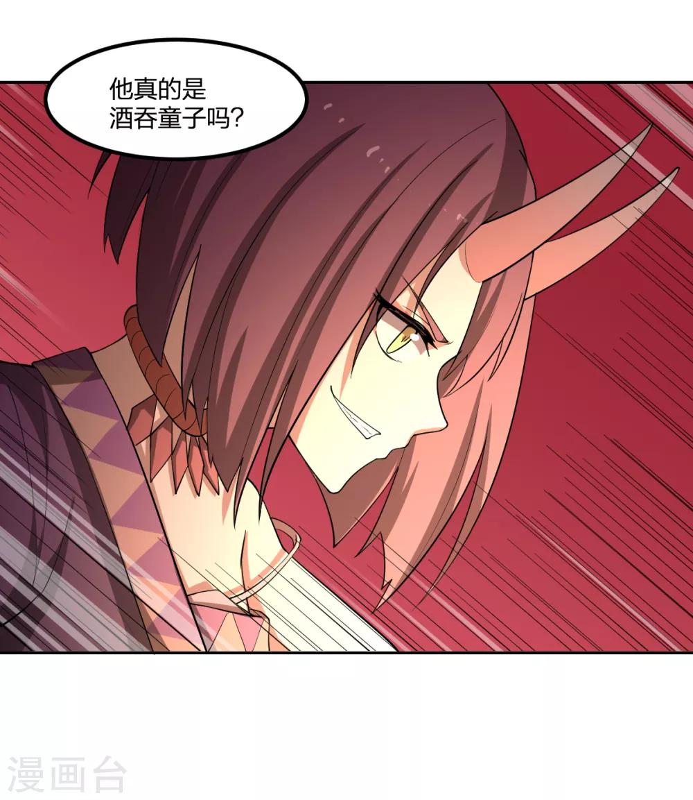 第47话 汇合39