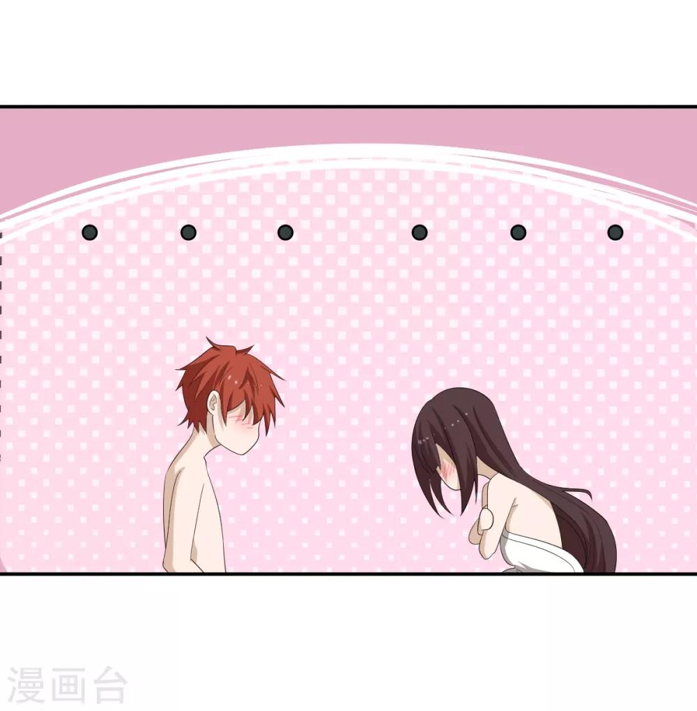 第47话 汇合6