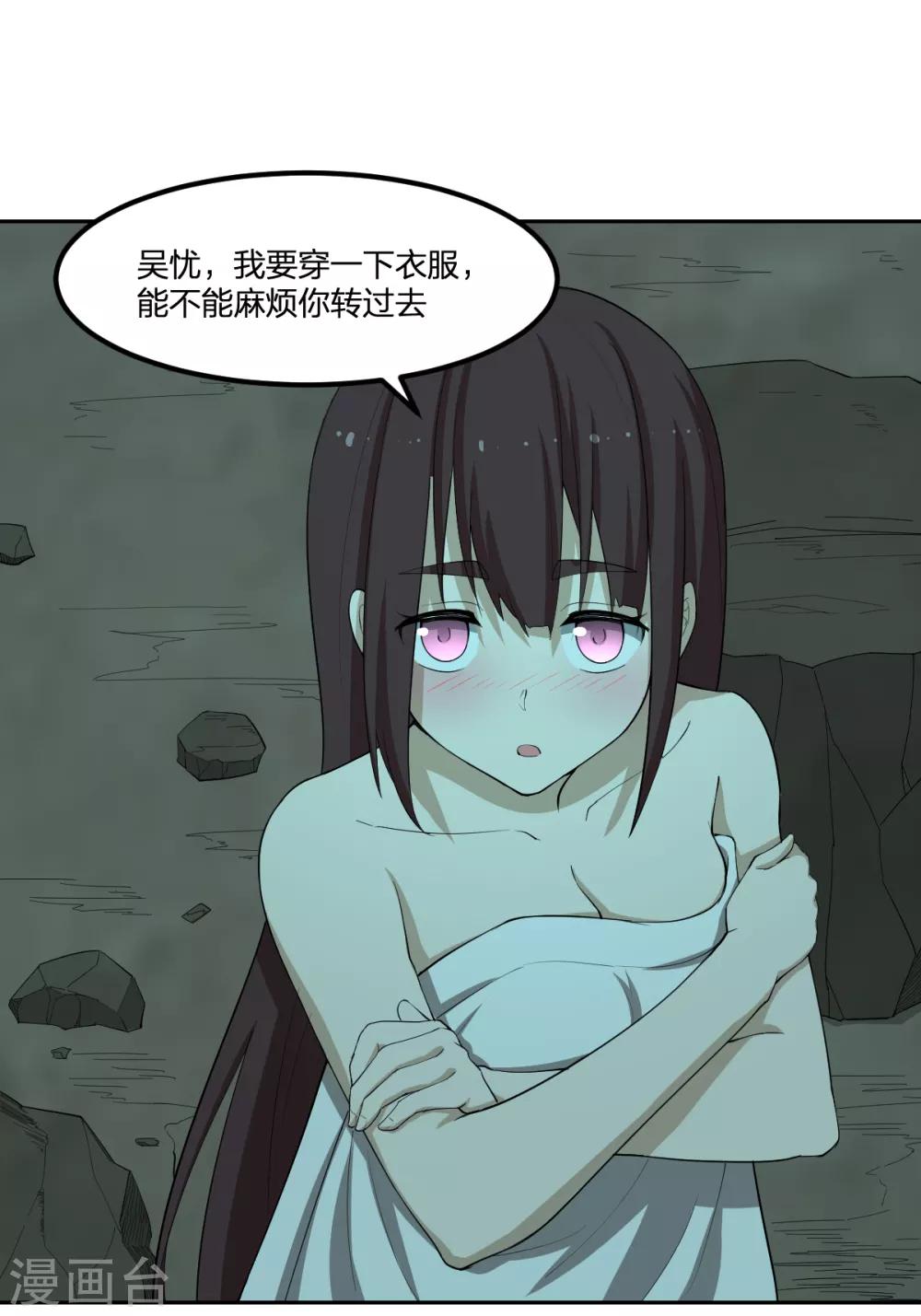 第47话 汇合7