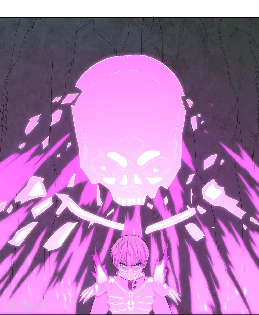第49话 境界提升14