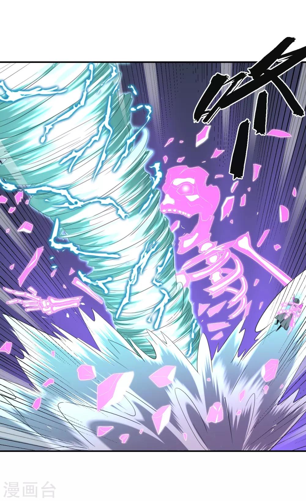 第49话 境界提升23