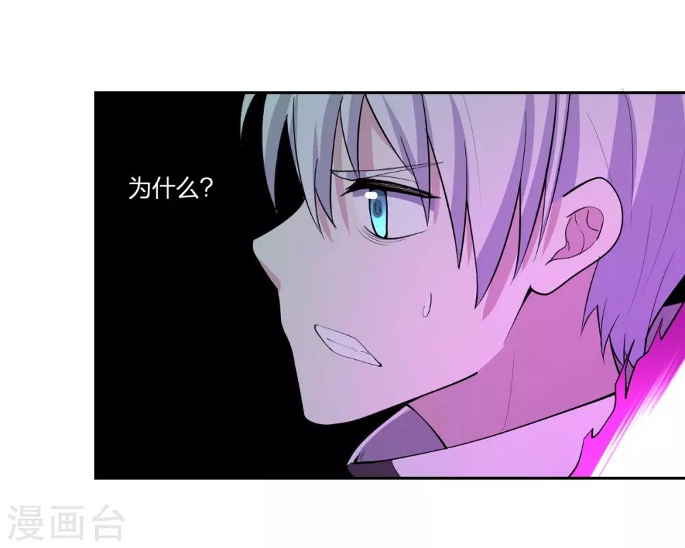 第49话 境界提升26