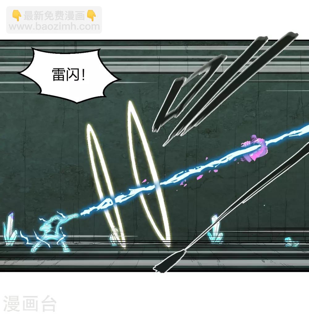 第49话 境界提升33