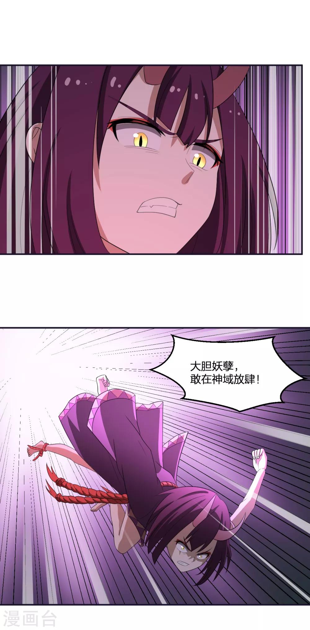 第50话 你要活着！12