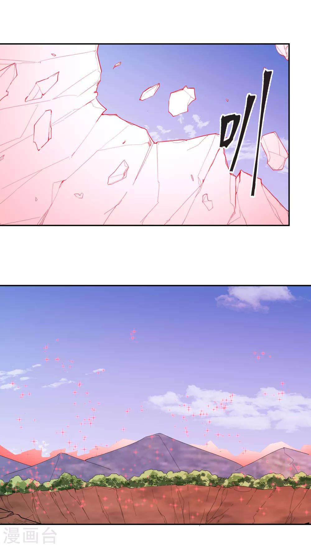 第50话 你要活着！15