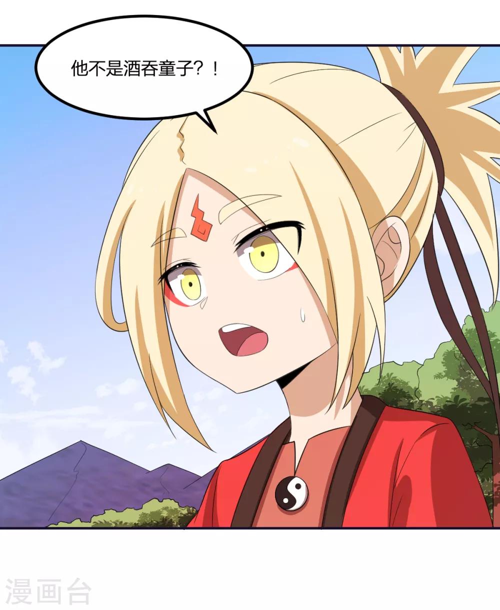 第50话 你要活着！29