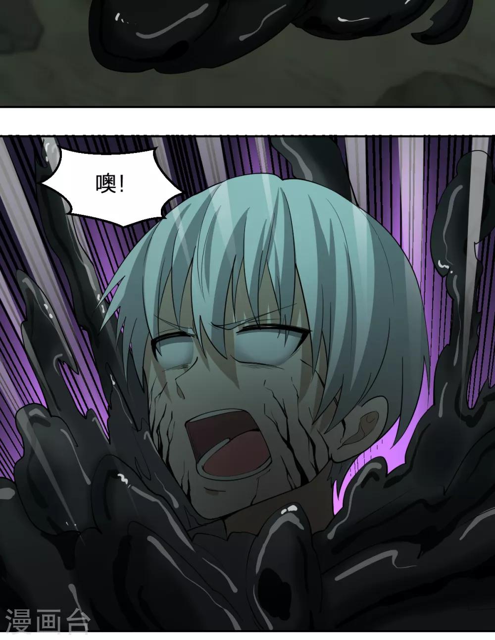 第50话 你要活着！3