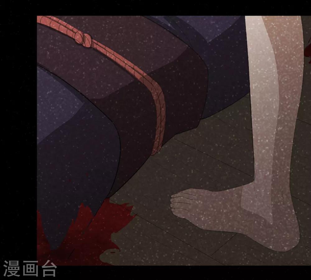 第52话 毒酒13