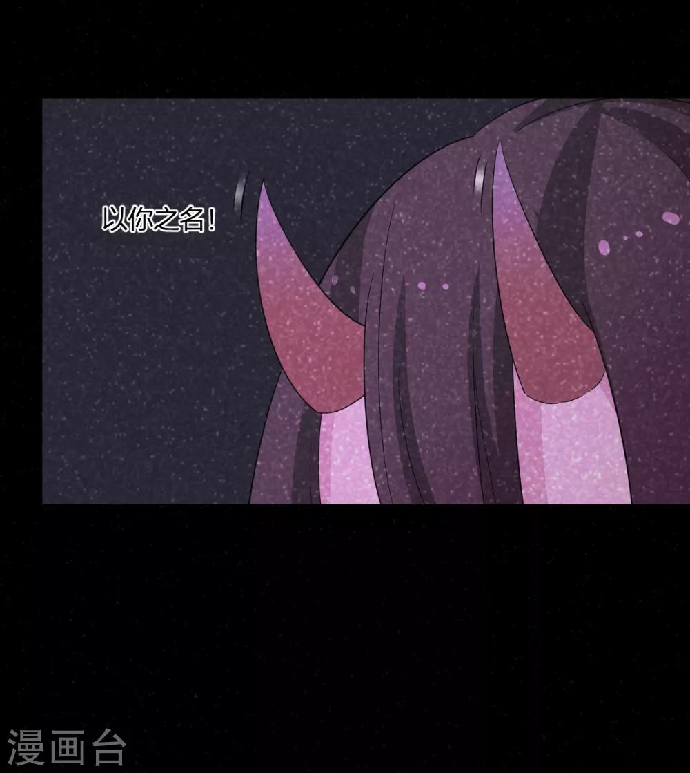 第52话 毒酒19