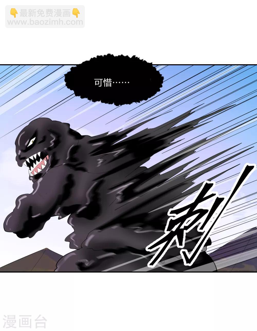 第52话 毒酒27