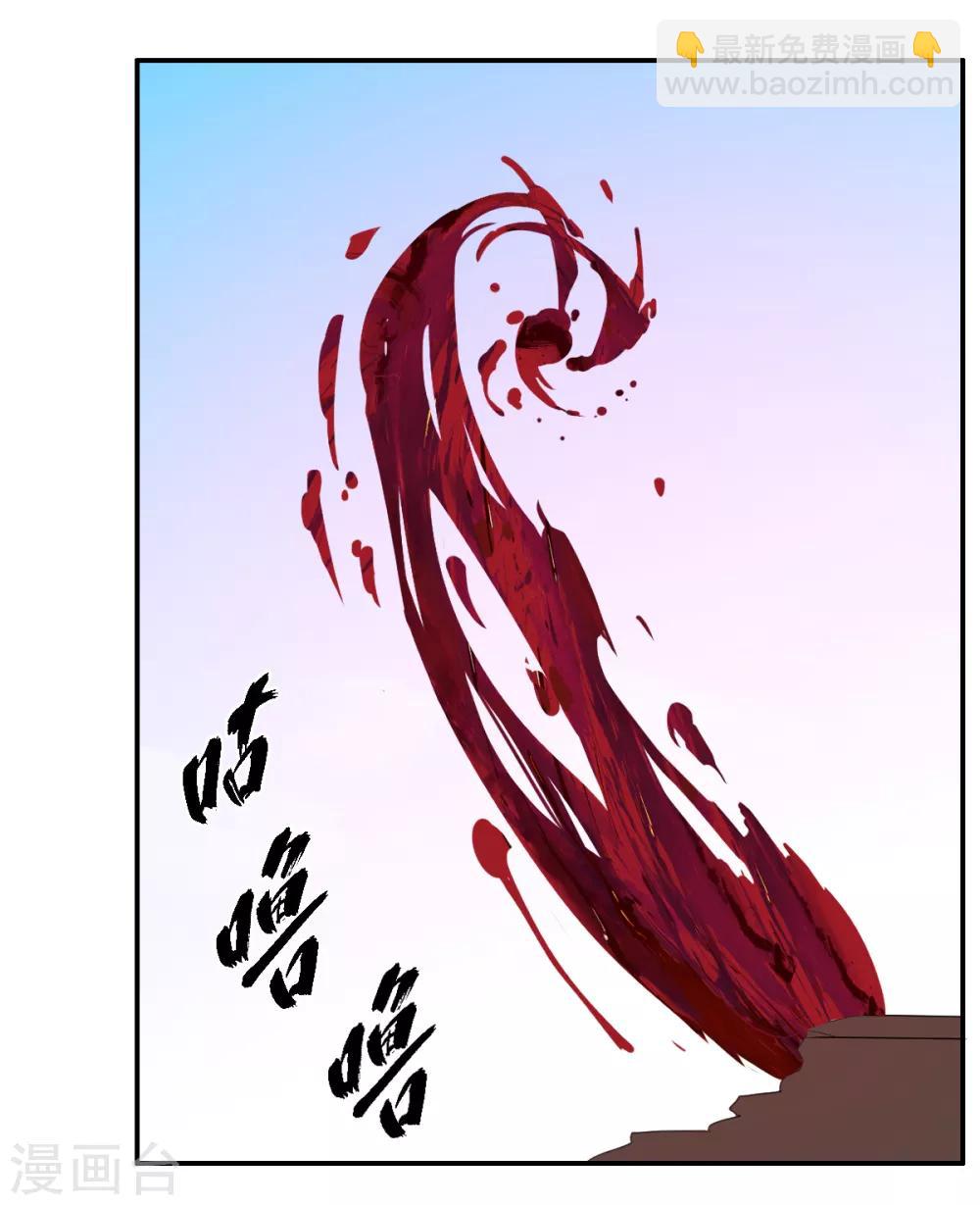第52话 毒酒33