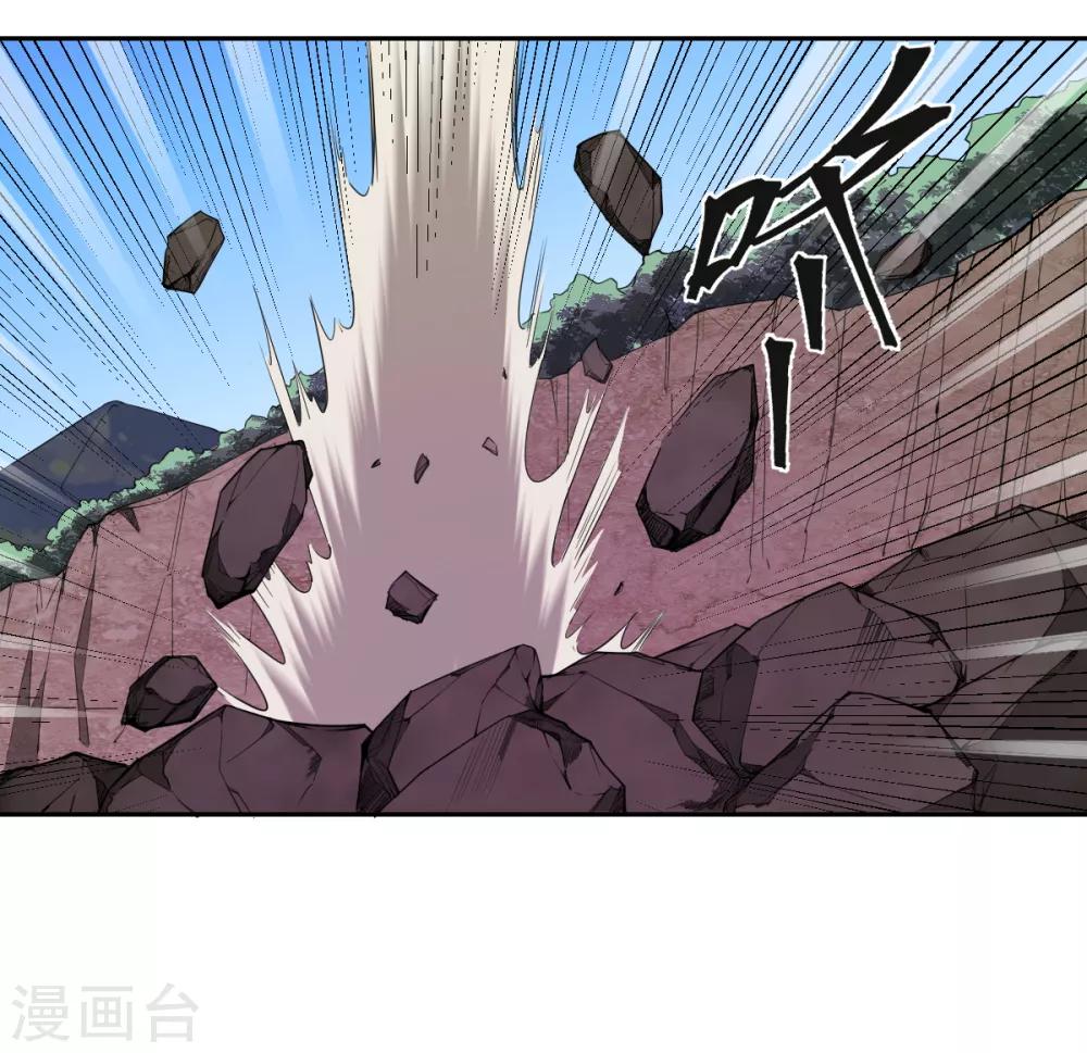 第52话 毒酒40