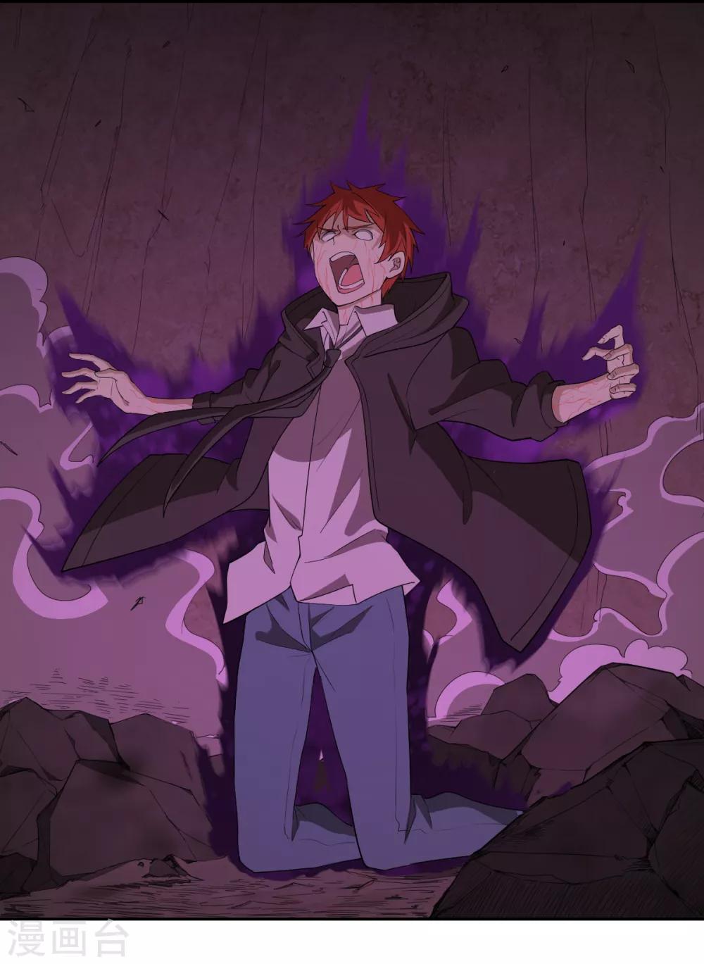 第52话 毒酒41