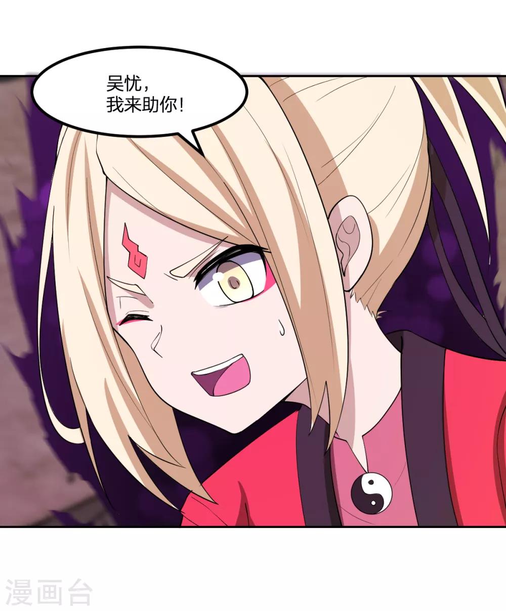 第52话 毒酒46
