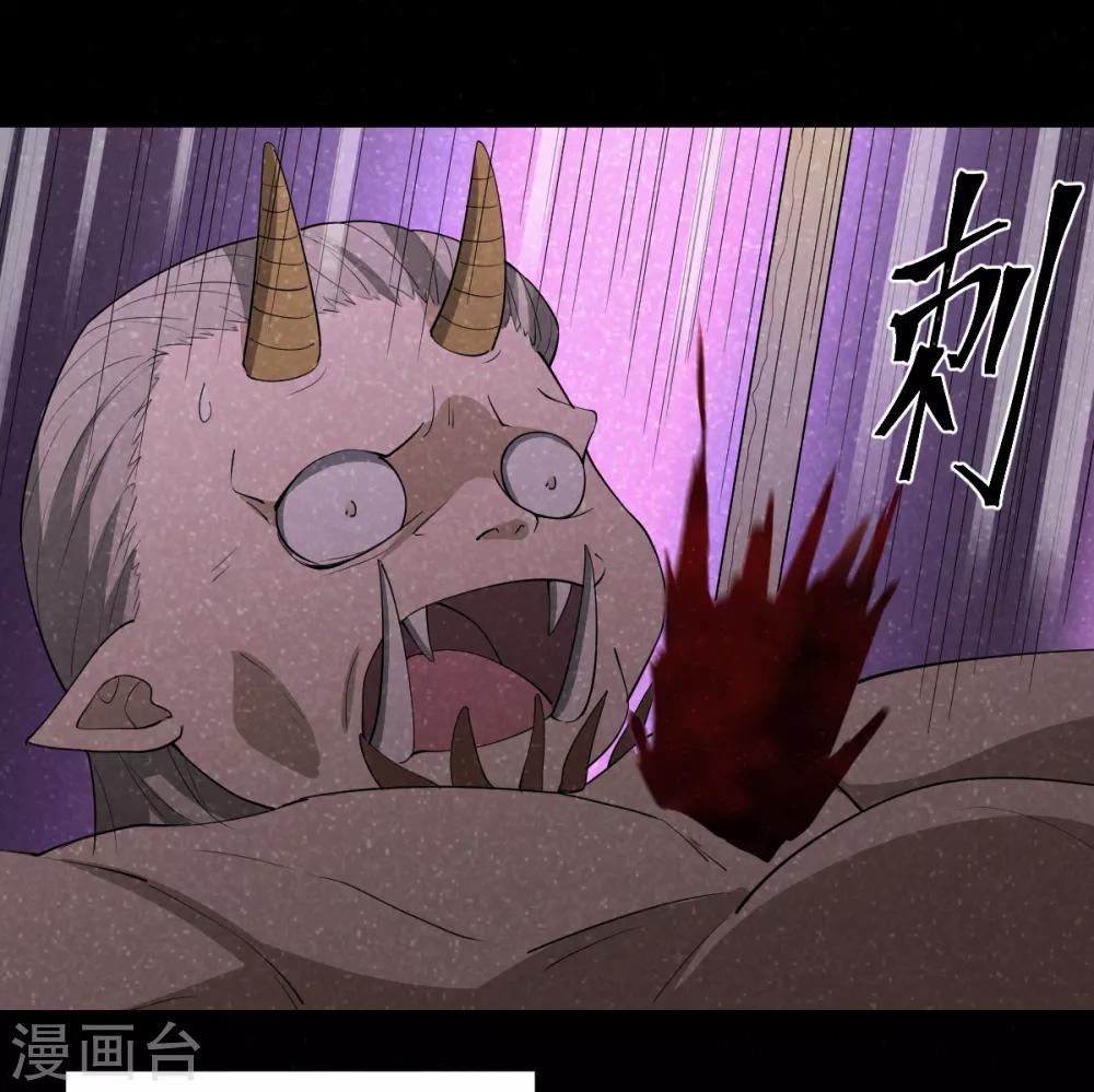 第52话 毒酒7