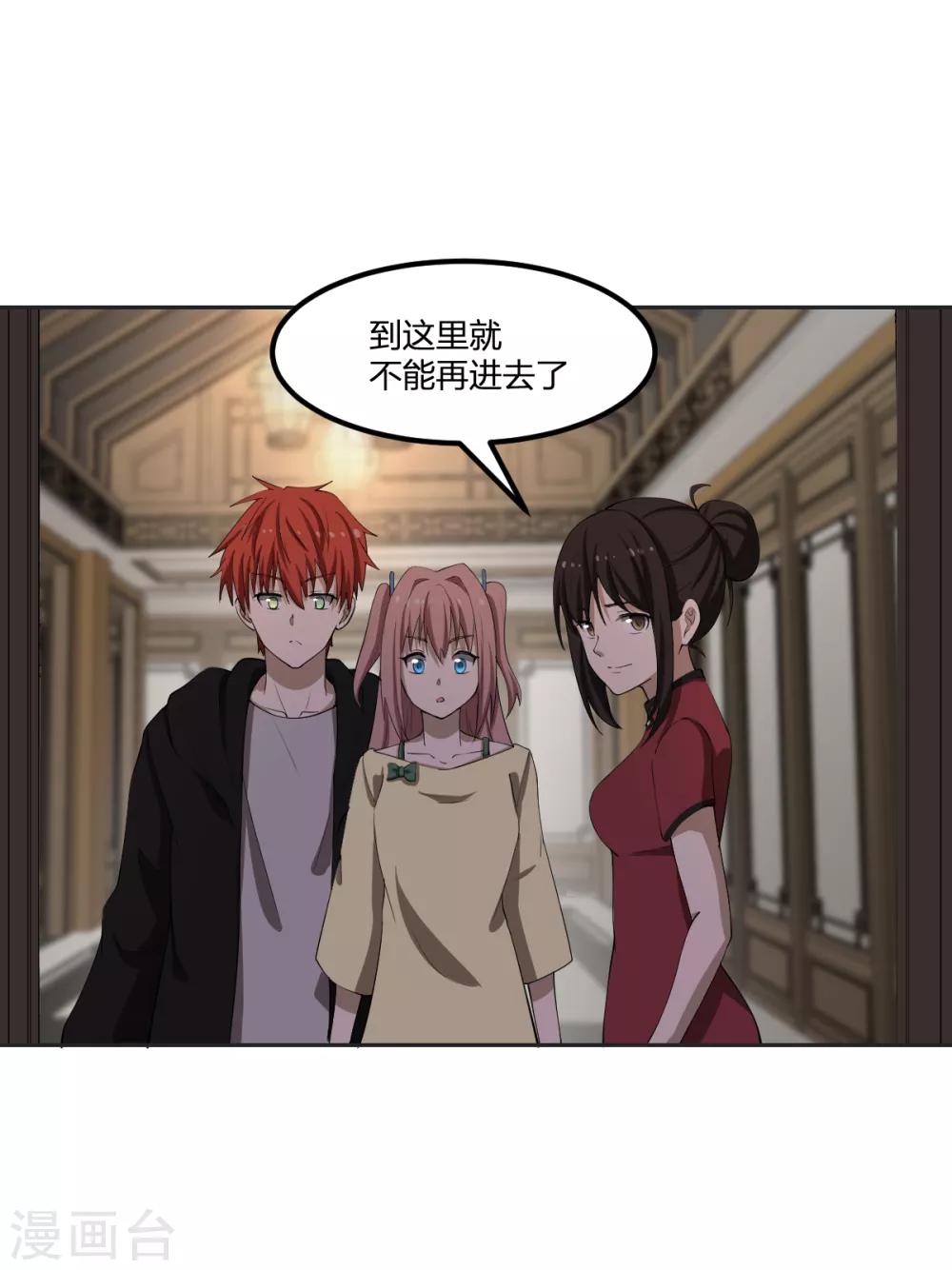第62话 瘟丹13