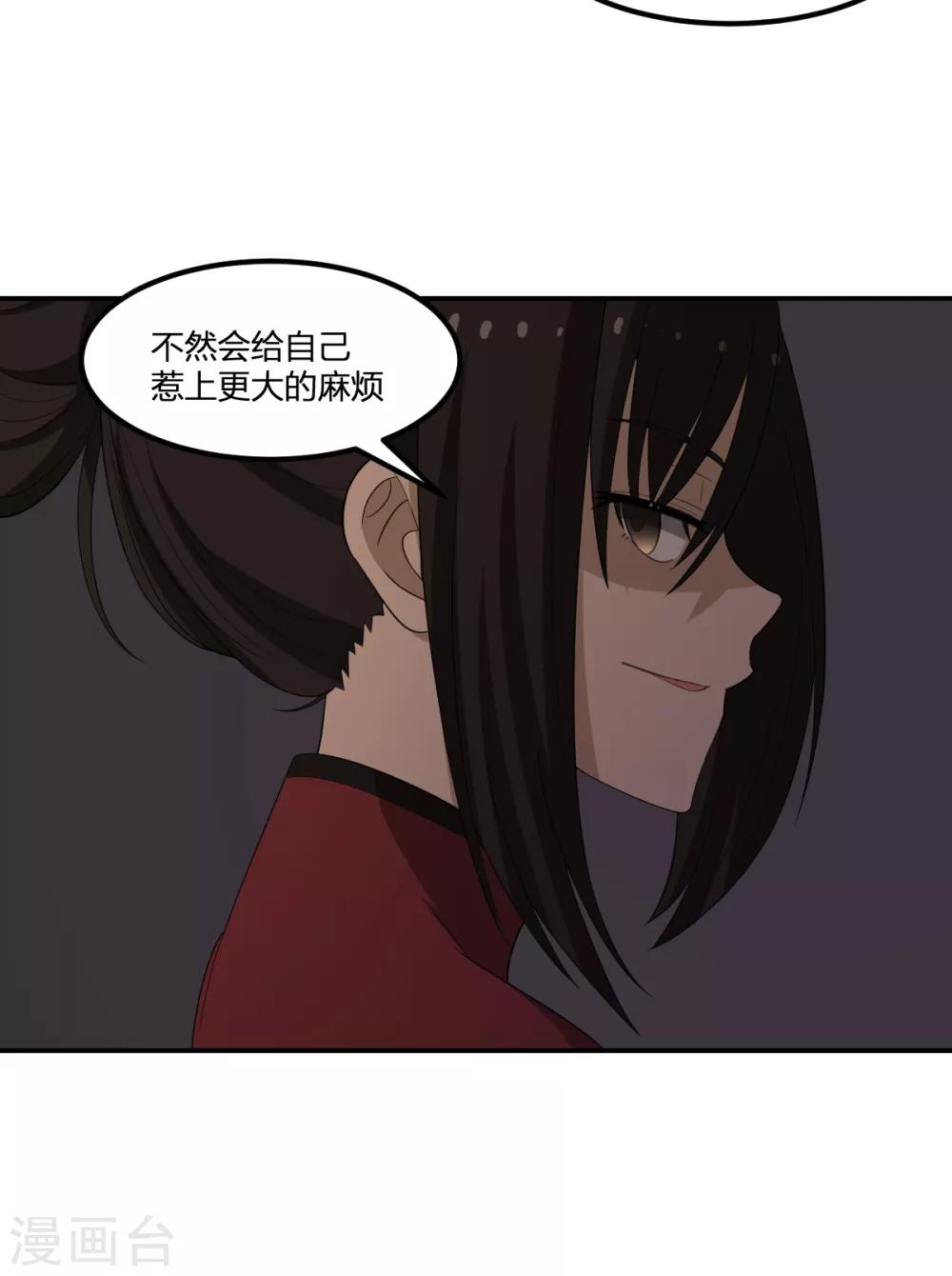 第62话 瘟丹9