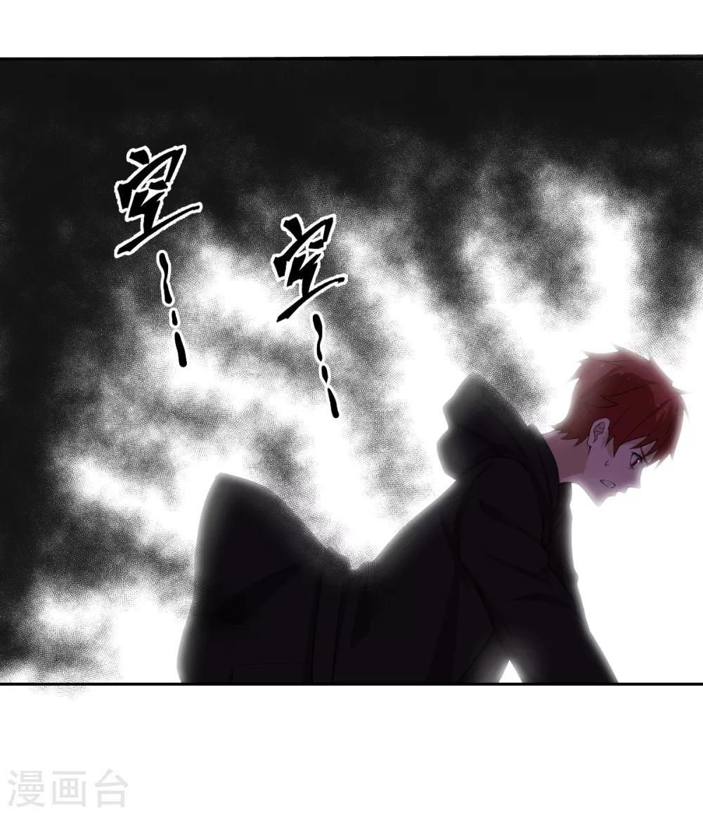 第74话 蛇之力16