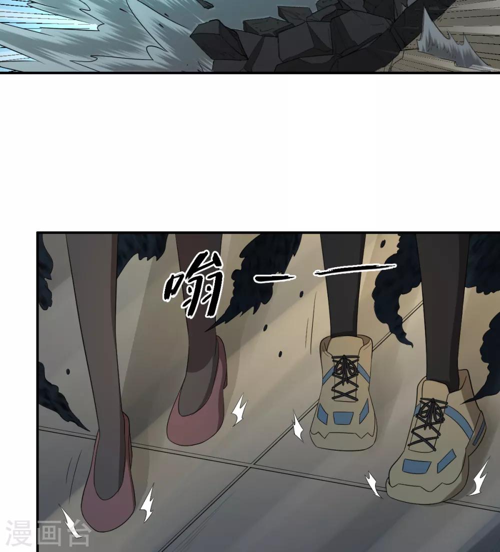 第74话 蛇之力3