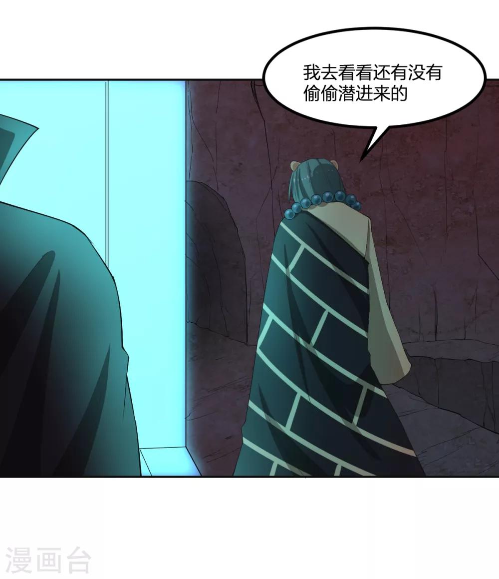 第81话 再战11
