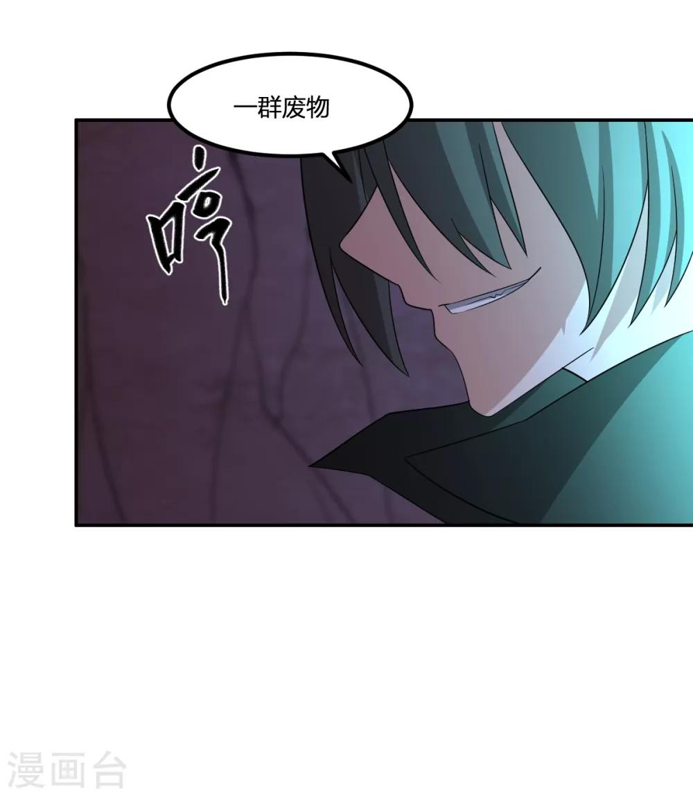 第81话 再战12