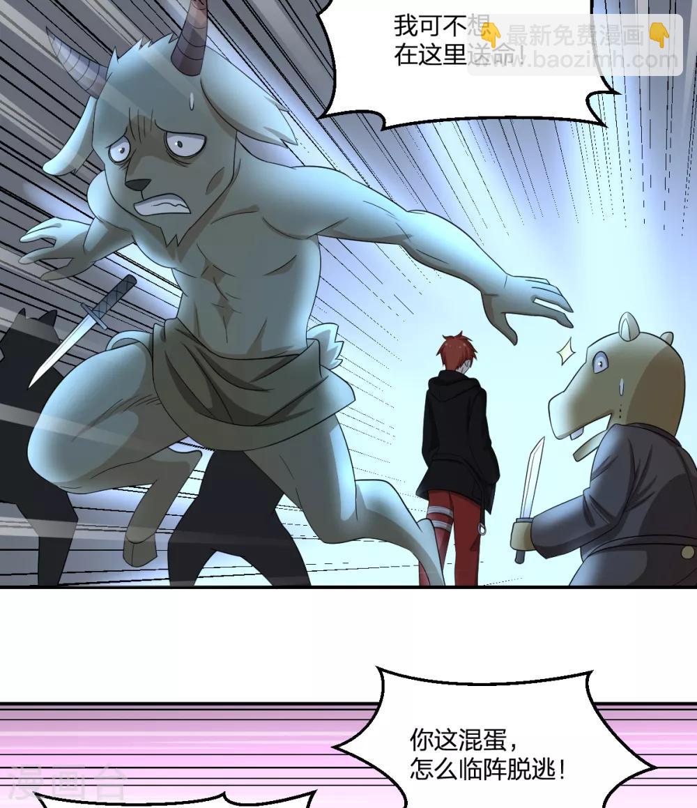 第81话 再战16