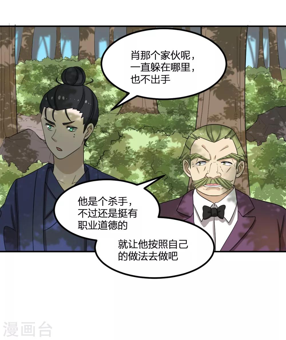 第81话 再战22