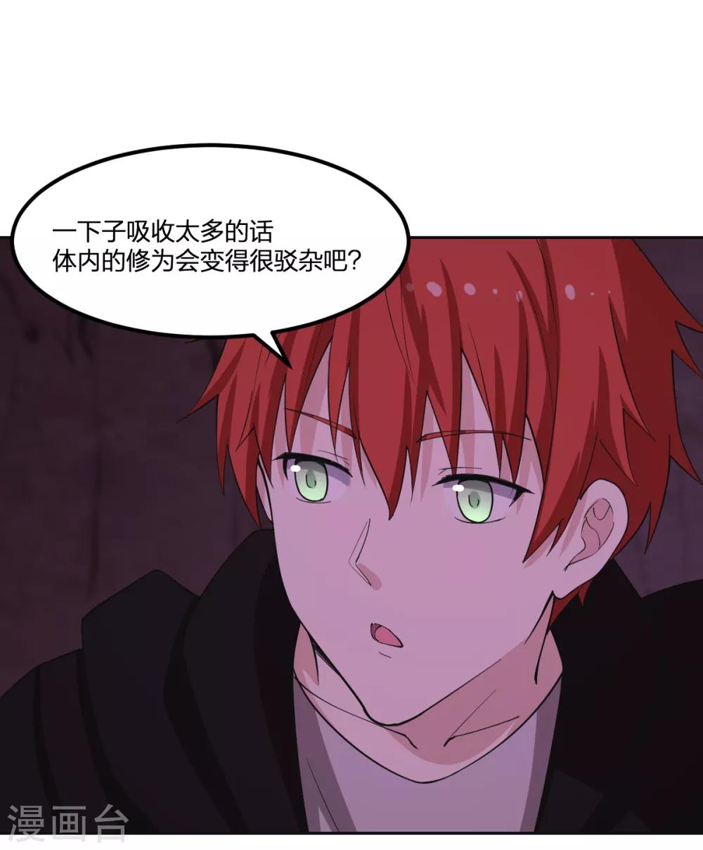 第81话 再战27