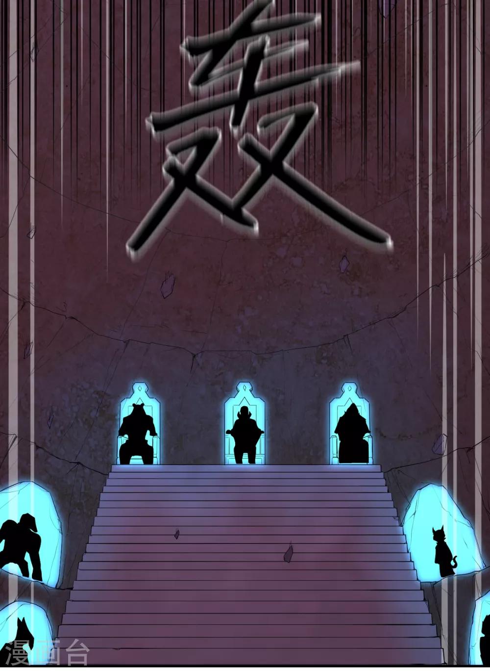 第81话 再战4