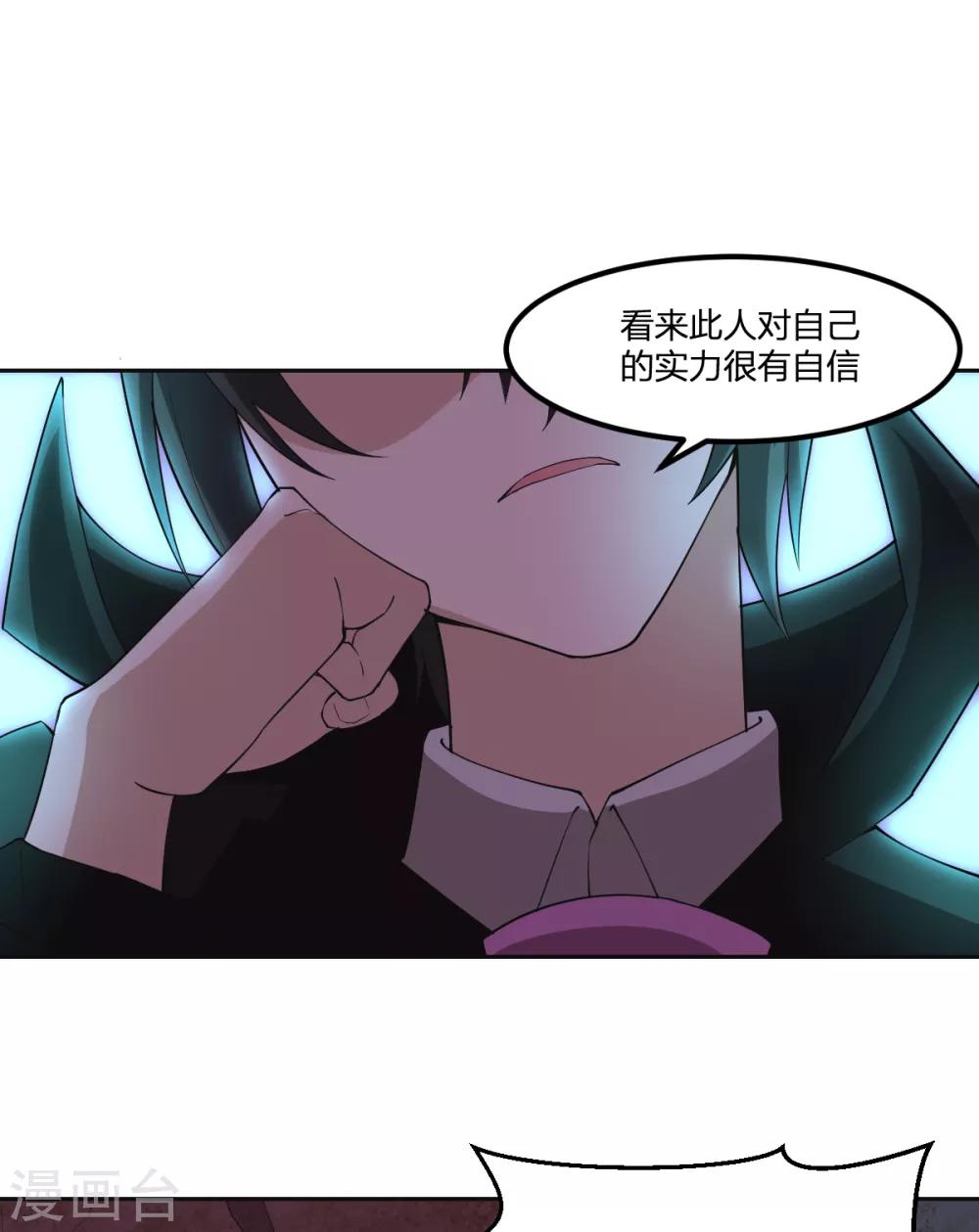 第81话 再战7