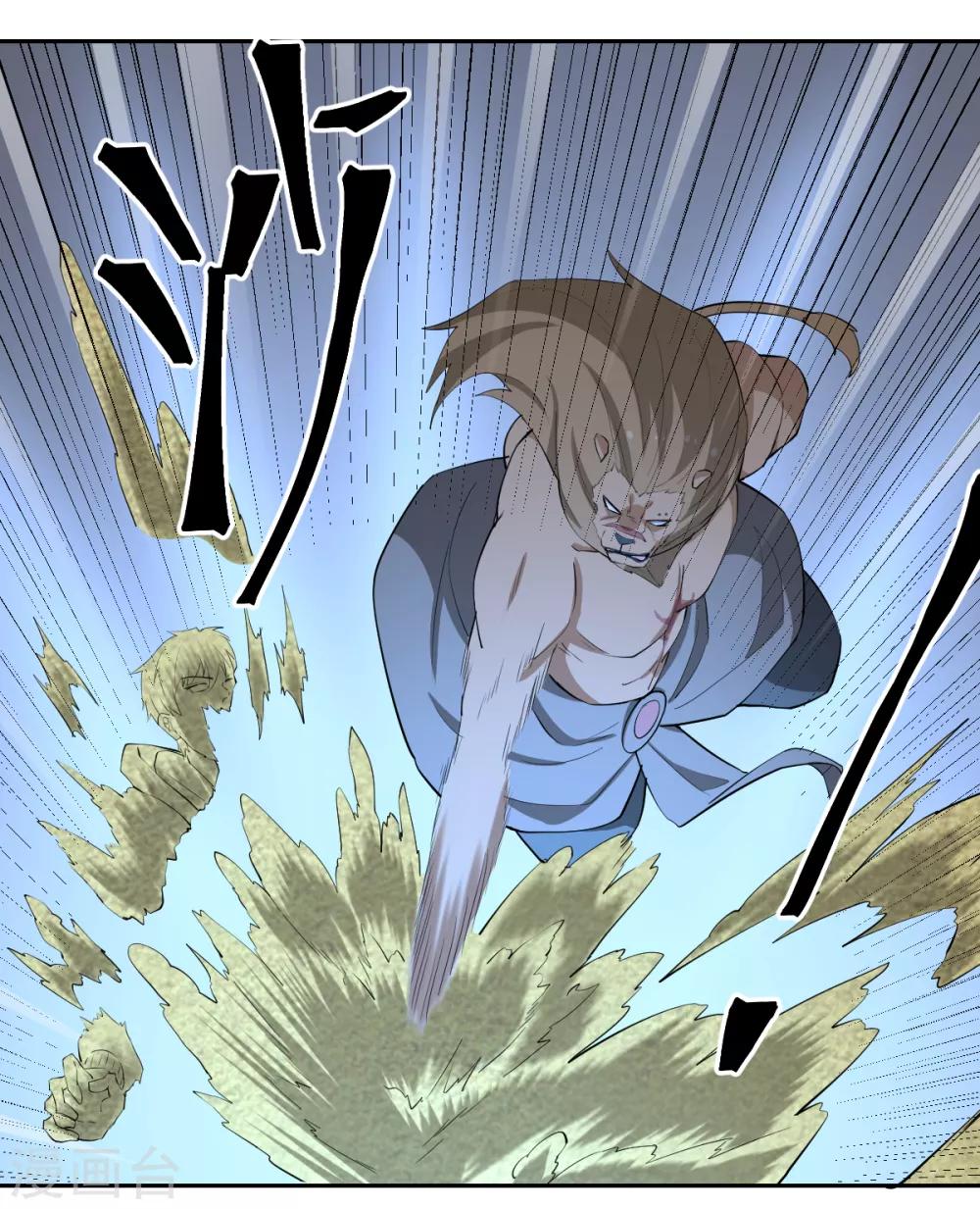 第83话 再见啦小金毛17