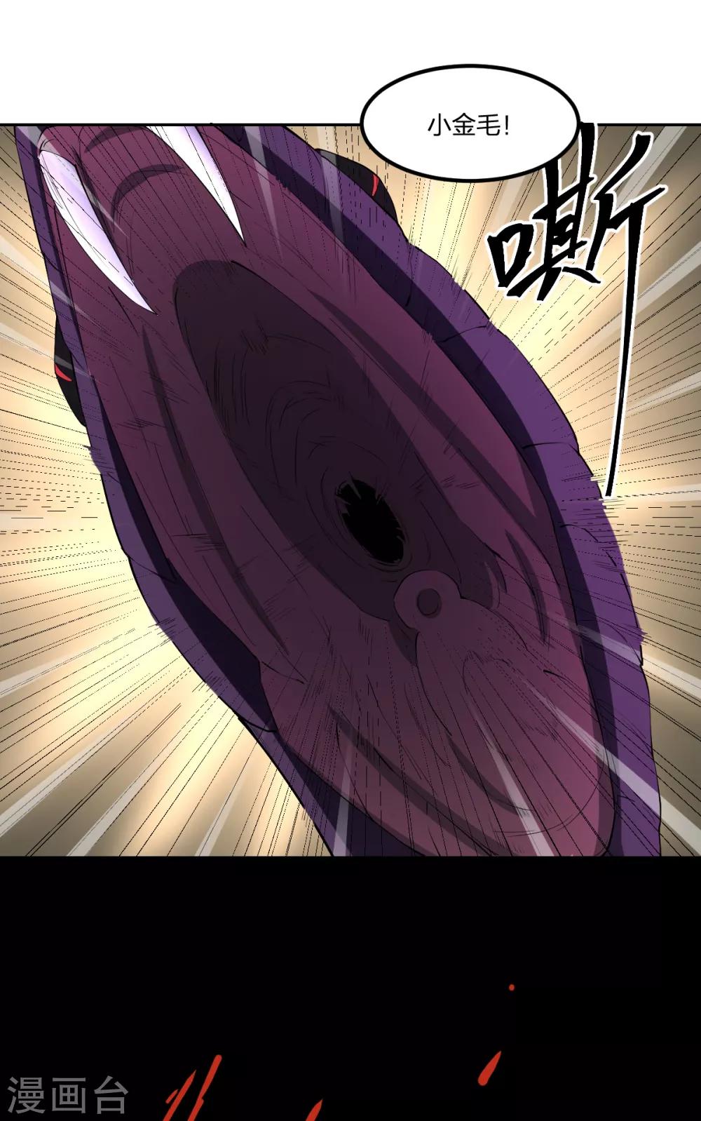 第83话 再见啦小金毛21