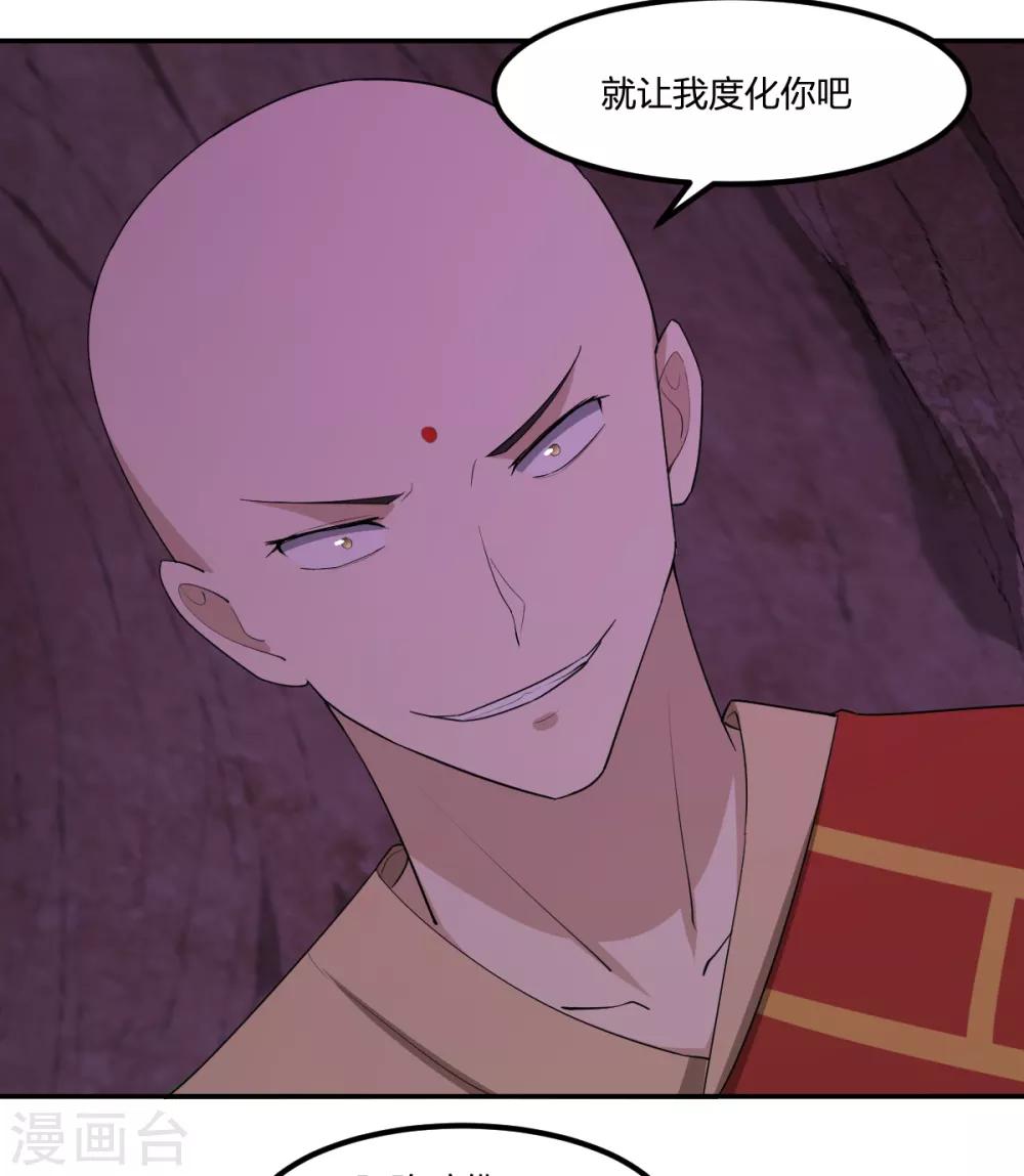 第83话 再见啦小金毛28