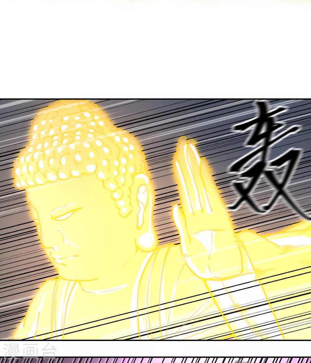 第83话 再见啦小金毛31