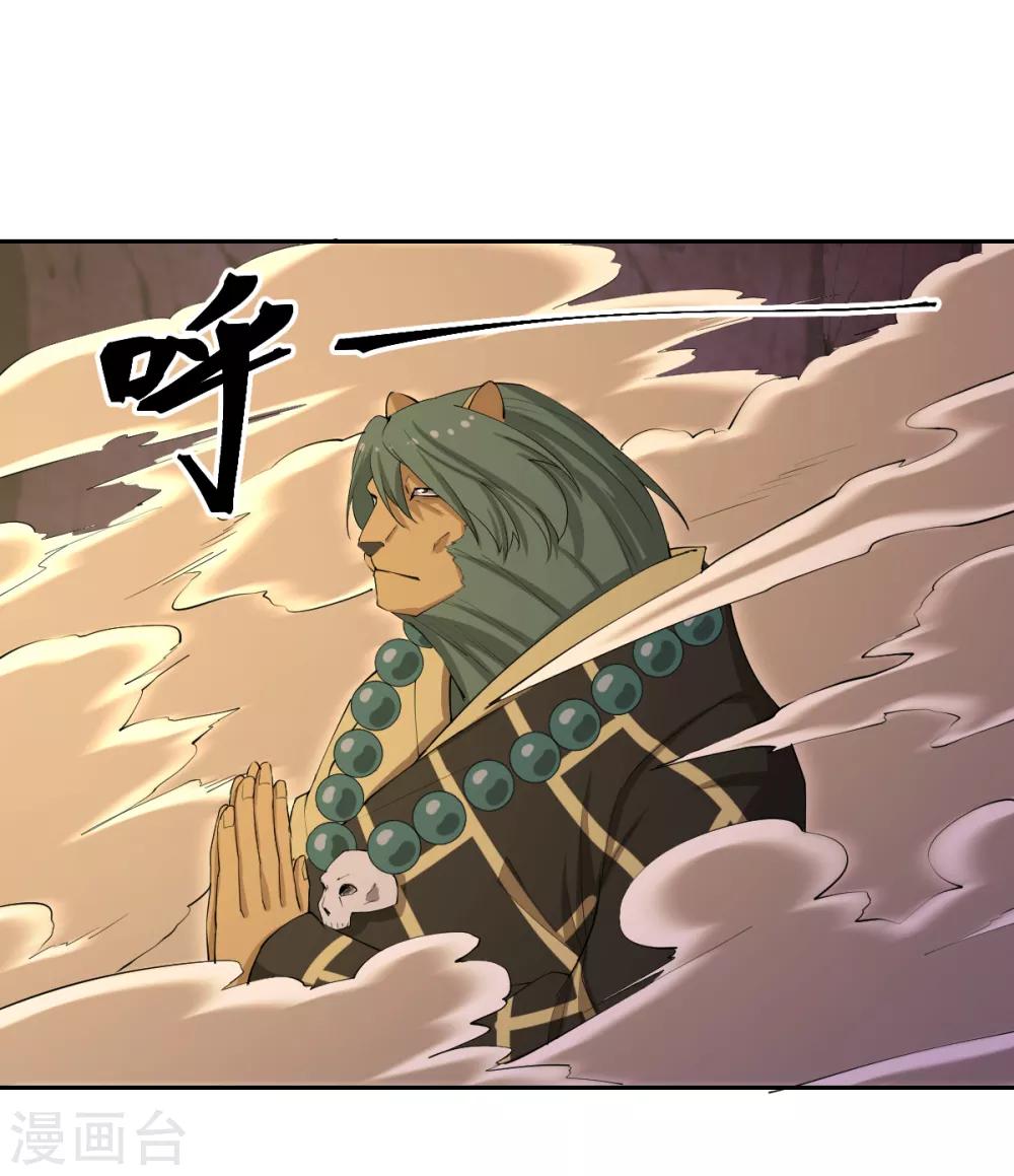 第83话 再见啦小金毛33