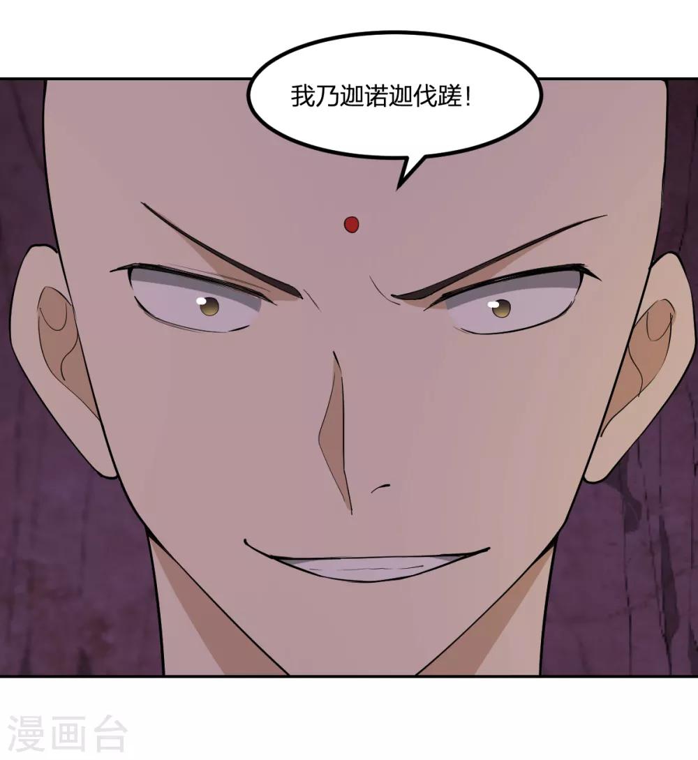 第83话 再见啦小金毛36