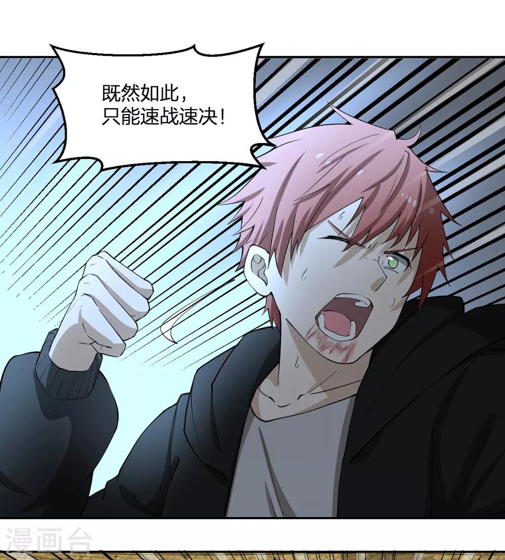 第83话 再见啦小金毛5