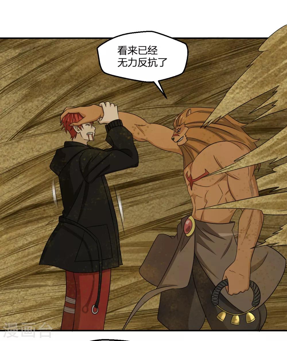 第83话 再见啦小金毛9