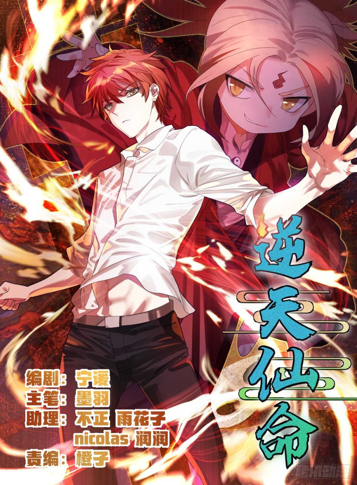 87-吸血鬼0