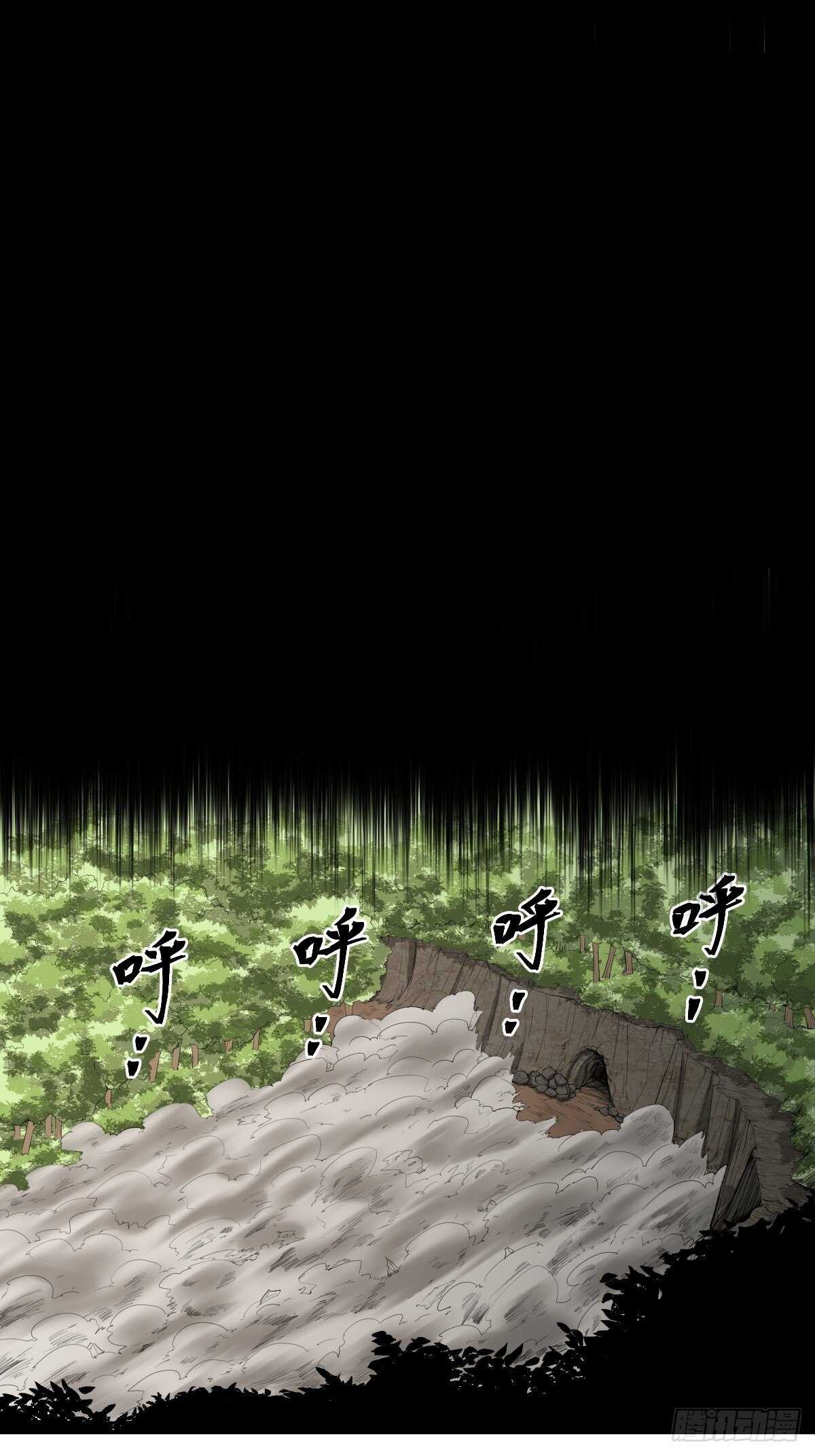 87-吸血鬼12