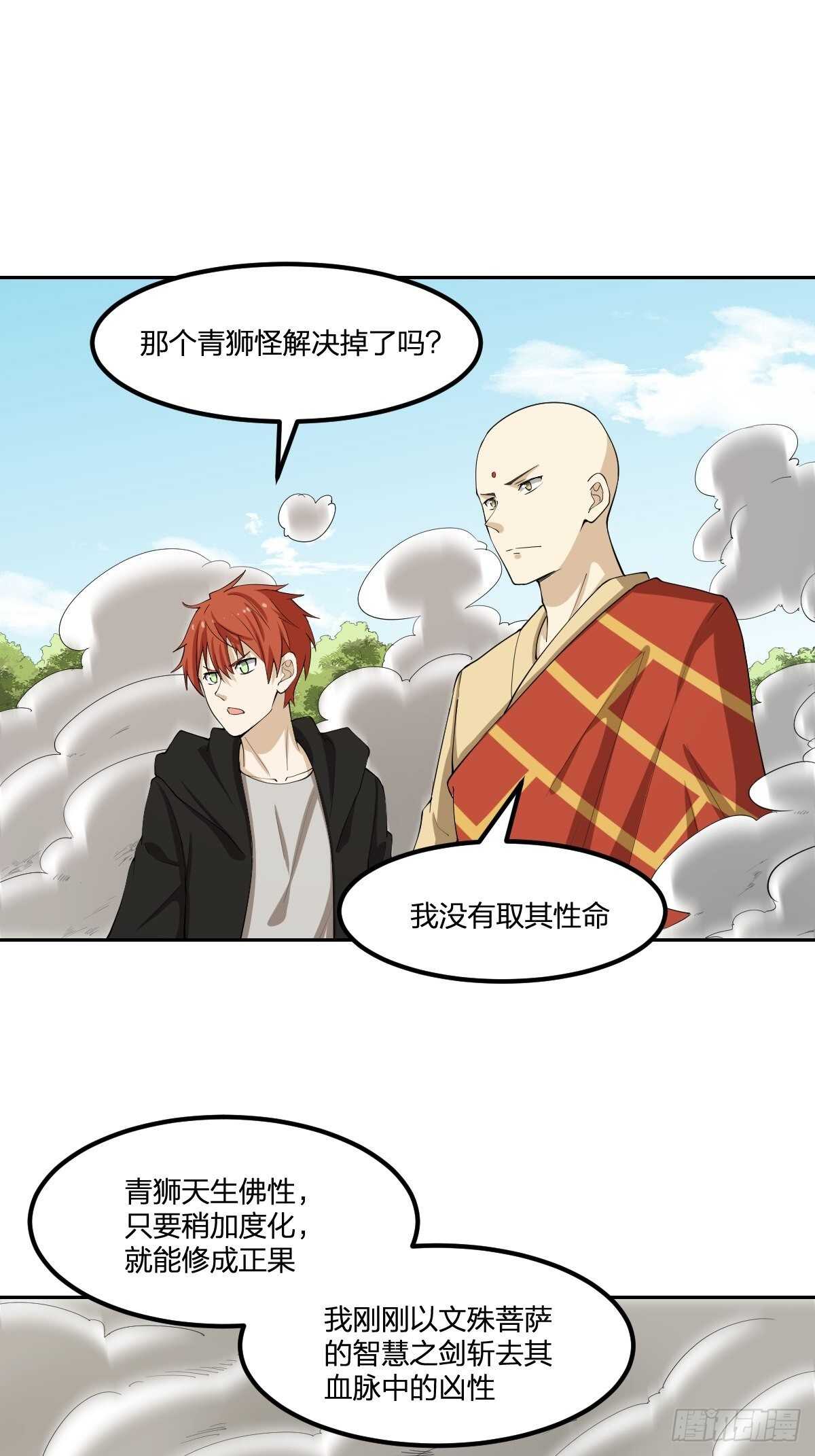 87-吸血鬼13