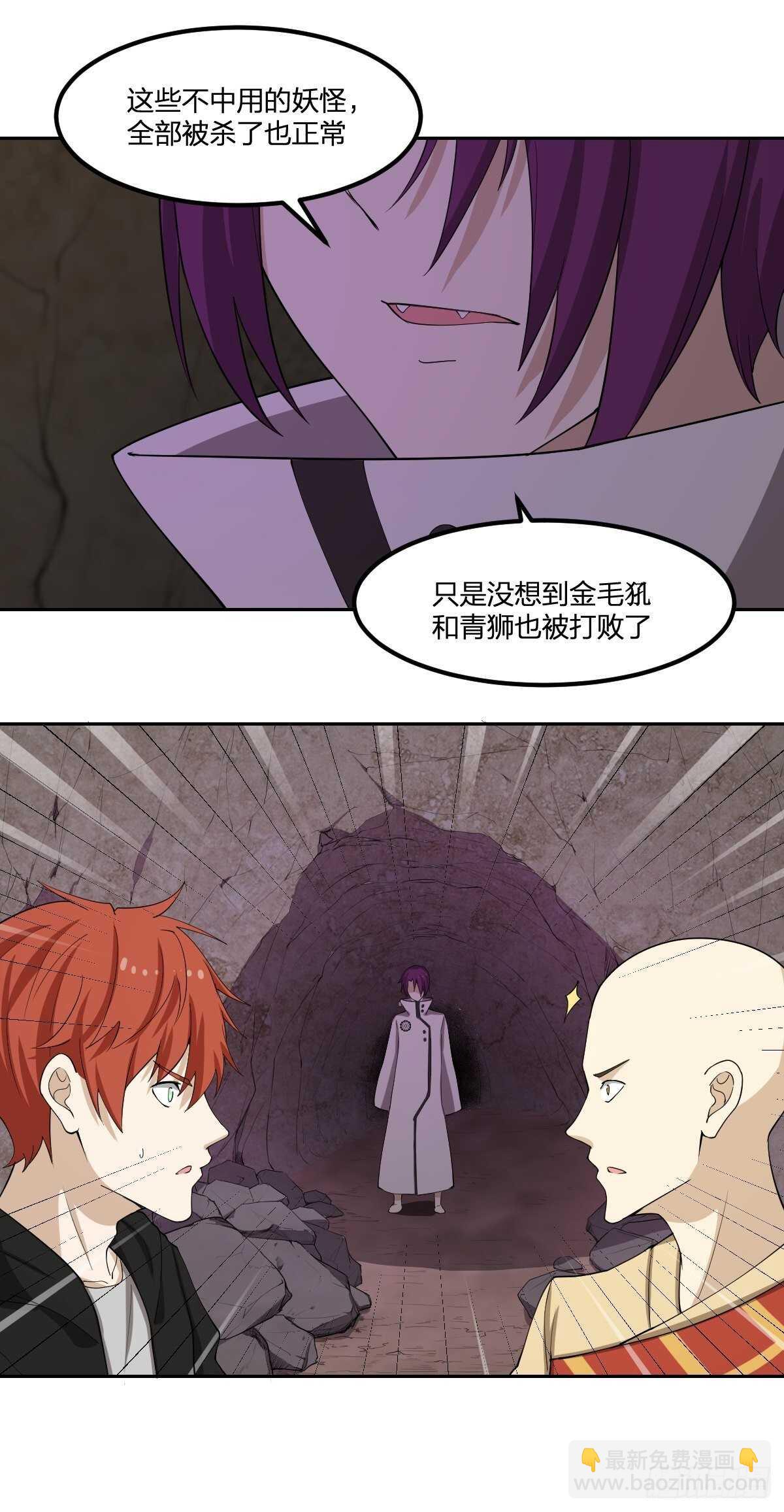 87-吸血鬼20