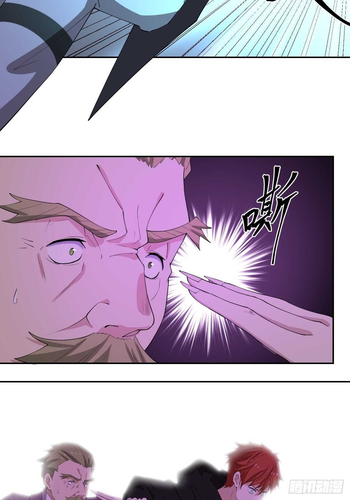 87-吸血鬼28