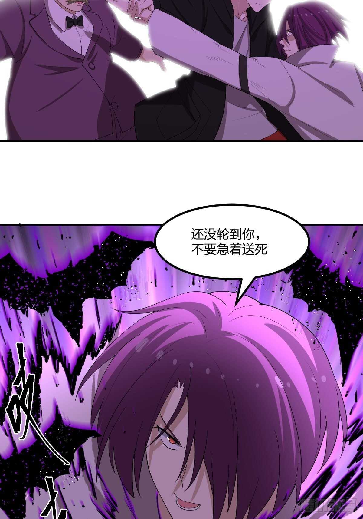 87-吸血鬼29