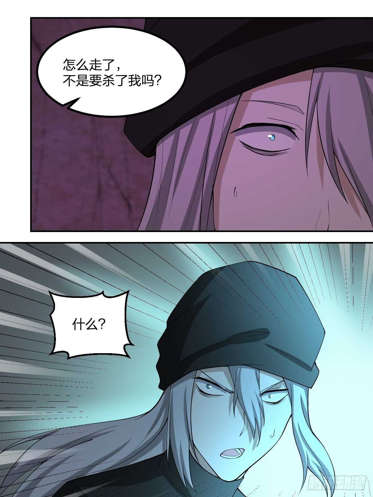 87-吸血鬼3
