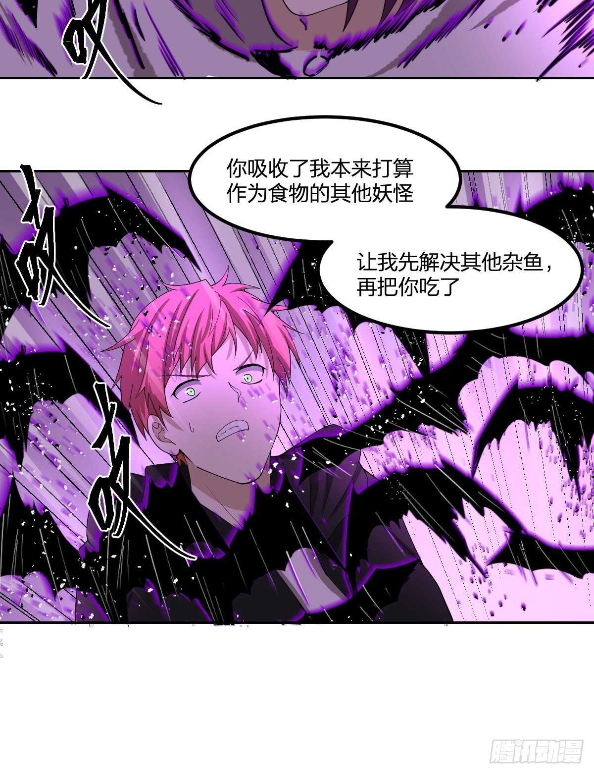 87-吸血鬼30