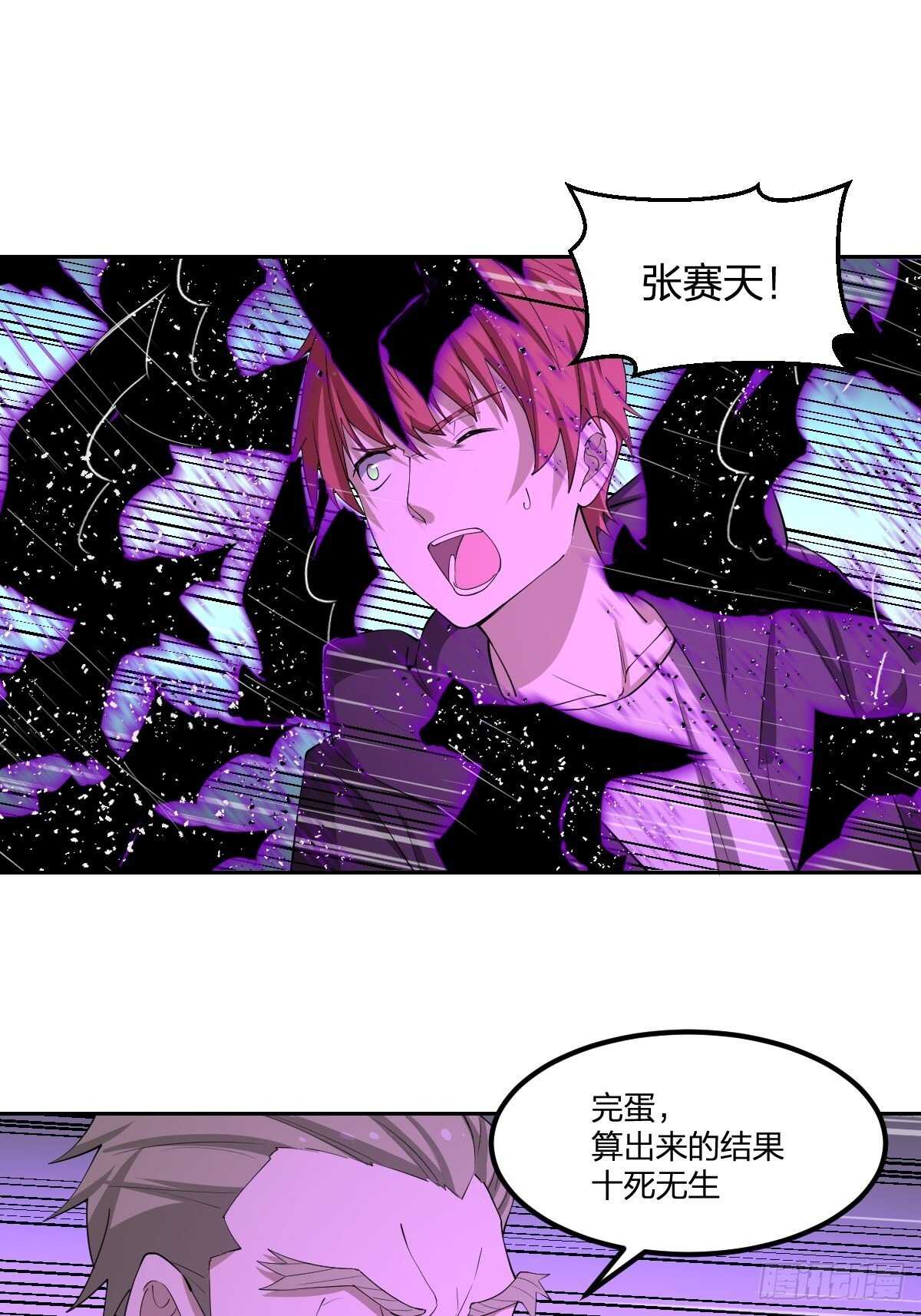 87-吸血鬼31