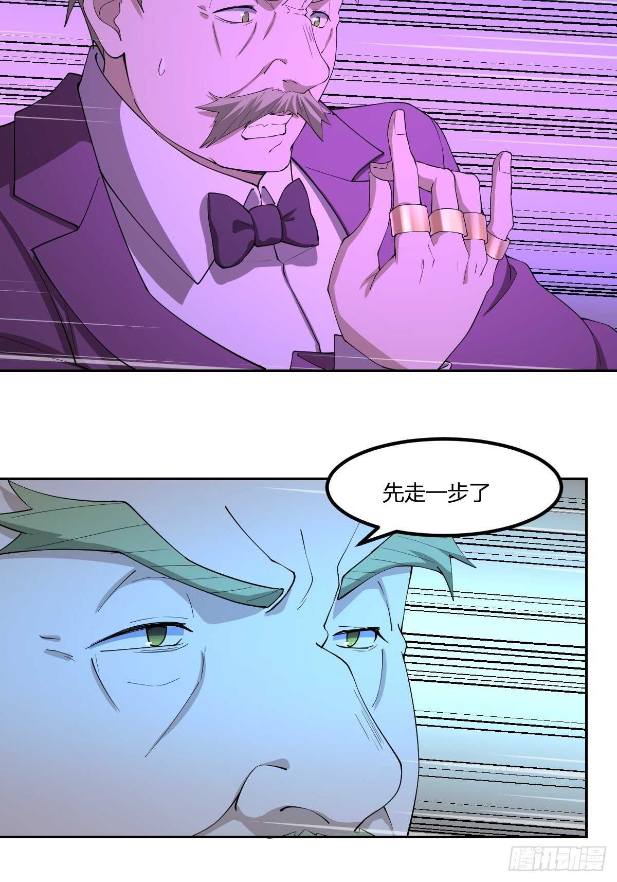 87-吸血鬼32