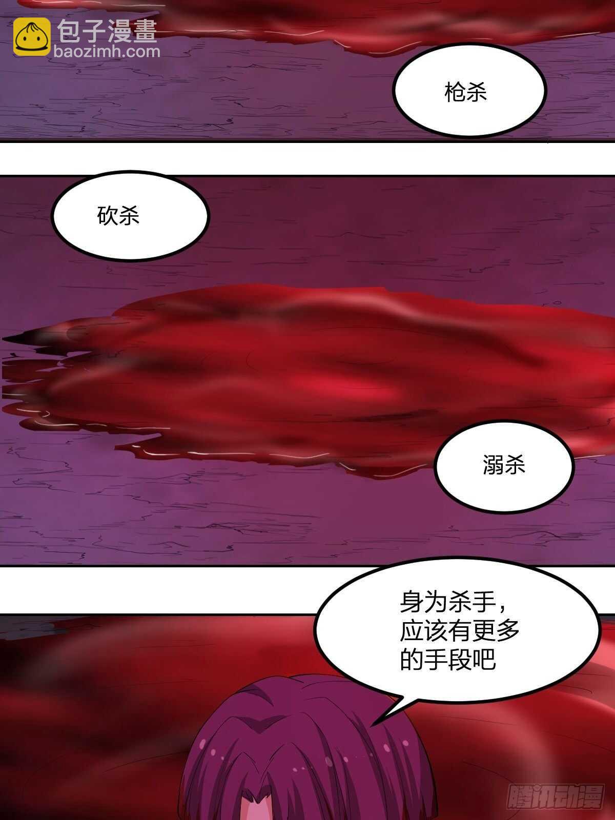 87-吸血鬼5