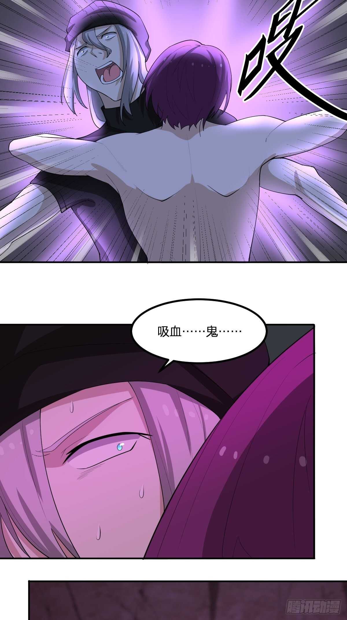 87-吸血鬼8